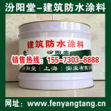 筑成防水 專業(yè)建筑防水施工與GFZ防水材料一站式解決方案